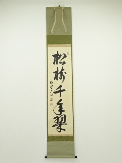 JAPANESE HANGING SCROLL / HAND PAINTED / CALLIGRAPHY 
